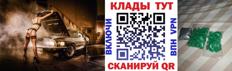 Купить наркотик аптеки Ижевск Каннабис  СОЛЬ  ГАШИШ  Меф мяу мяу  COCAIN 