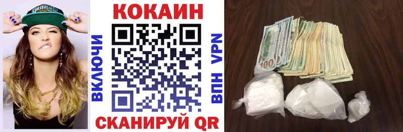 КОКАИН 98%  купить наркоту  Ижевск 