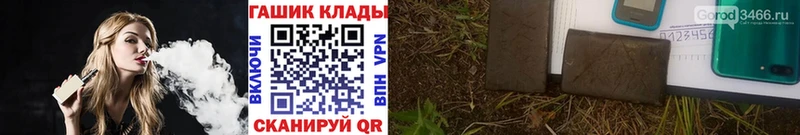 Гашиш гашик  хочу наркоту  Ижевск 