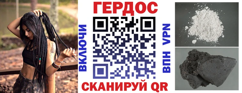 где можно купить наркотик  Ижевск  ссылка на мегу вход  Героин хмурый 