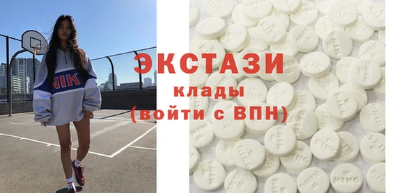 стаф Богородицк