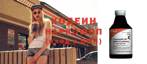 MESCALINE Богородск