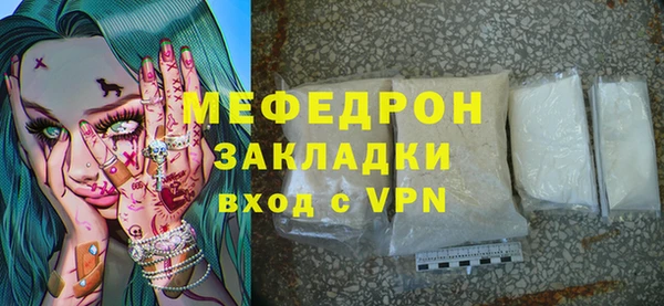 MESCALINE Богородск