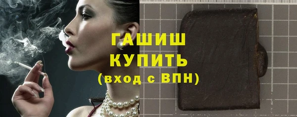 стаф Богородицк