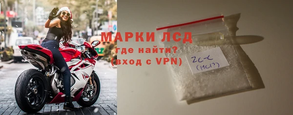 MESCALINE Богородск