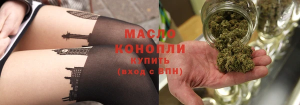 стаф Богородицк