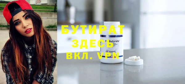 MESCALINE Богородск