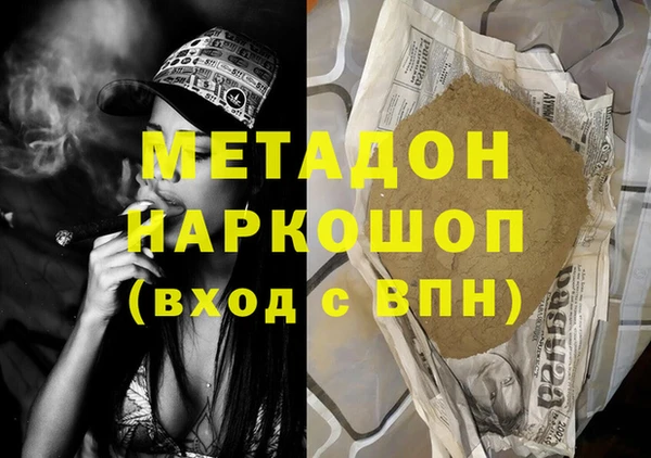 MESCALINE Богородск