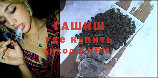 стаф Богородицк