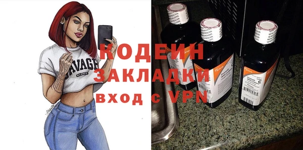 MESCALINE Богородск