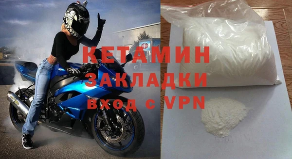 стаф Богородицк