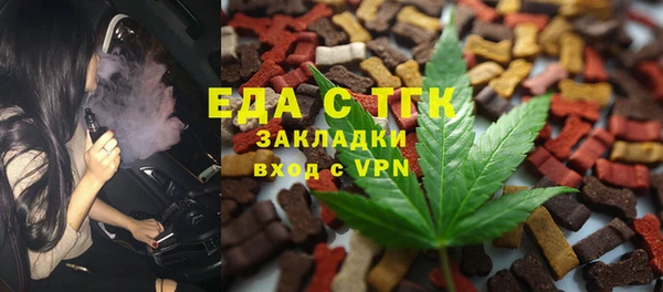 стаф Богородицк