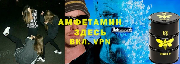 MESCALINE Богородск