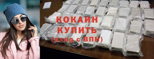 стаф Богородицк