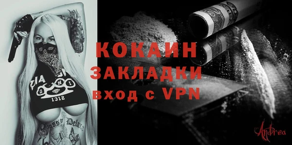 кокаин колумбия Богданович