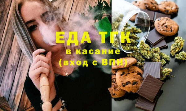 стаф Богородицк