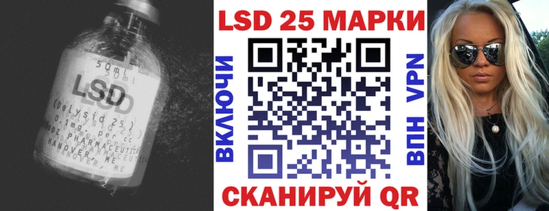 ЛСД экстази кислота  Ижевск 