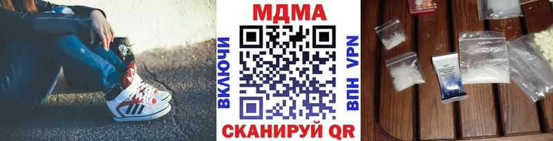 даркнет как зайти  Ижевск  МДМА кристаллы 