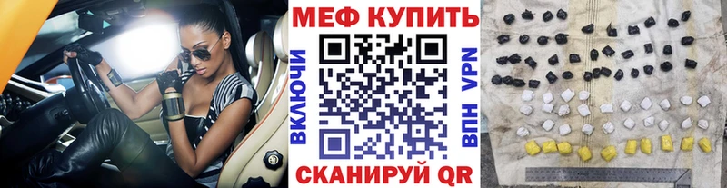 дарк нет как зайти  Ижевск  МЕФ мяу мяу 